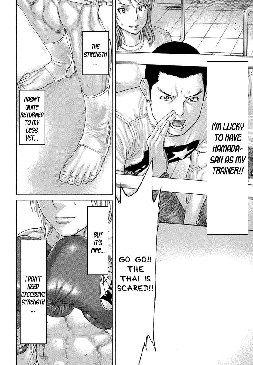 Karate Shoukoushi Kohinata Minoru Chapter 420 11